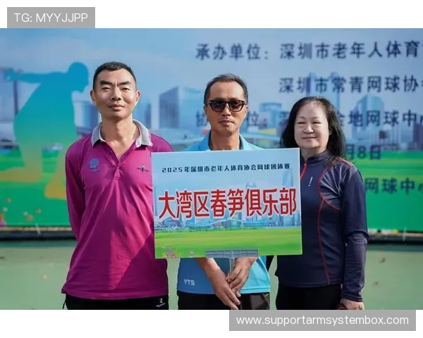 深圳网球队在世界杯预选赛中的实力展现与未来发展潜力分析